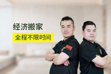 新房搬家的六大容易被忽视的搬迁细节