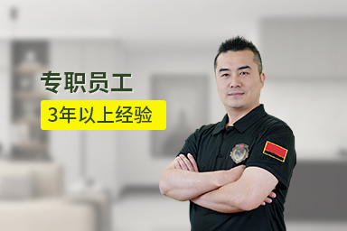 日式搬家服务过程中需注意的细节